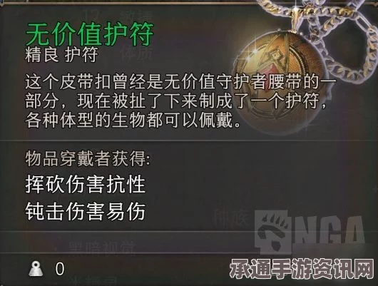 恶意不息暴力大锤流，构建与搭配技巧详解