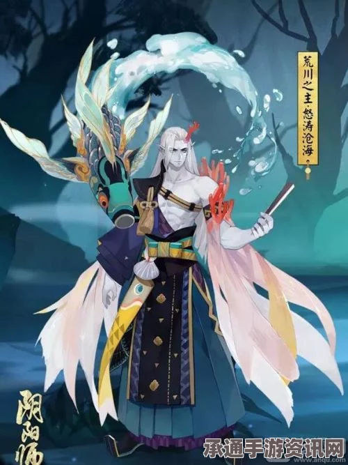 阴阳师手游，荒川之主副本奖励全解析与攻略技巧分享