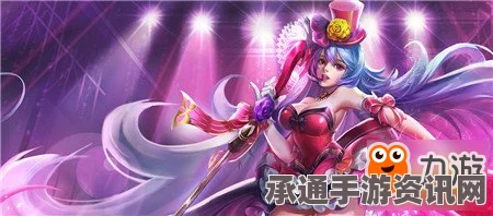 王者荣耀S7最强法师盘点，英雄排行与技巧解析，2017年法师荣耀指南