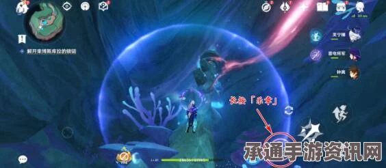 原神雅努斯之门锁链谜题破解攻略，全面解析三大位置技巧与攻略