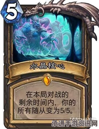 炉石传说安戈洛任务贼卡组巅峰攻略与实战技巧分享