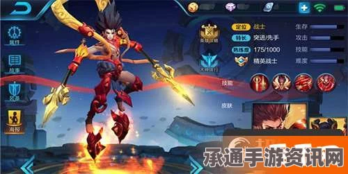 王者荣耀s7赛季哪吒实战攻略，技巧方法与实战解析