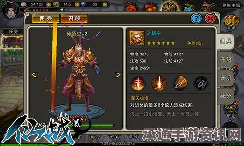 黑神话悟空七返火丹丹方获取攻略及技巧方法详解