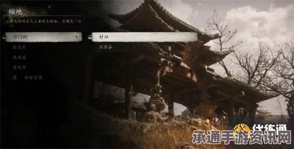 黑神话悟空延寿膏丹方的获取方法与技巧详解