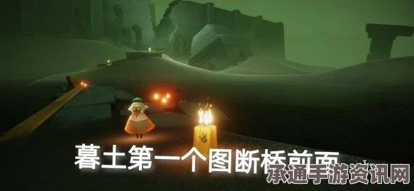 光遇季节蜡烛攻略，探索4月26日的季节蜡烛位置