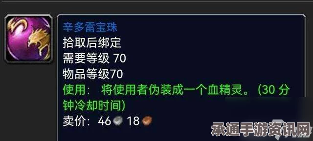 云杉木获取攻略，揭秘恶意不息的获取方法与技巧