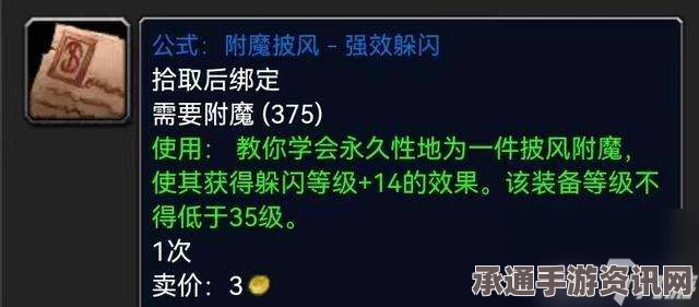 恶意不息云杉木获取攻略，方法与技巧详解