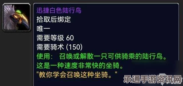 恶意不息云杉木获取攻略，方法与技巧详解