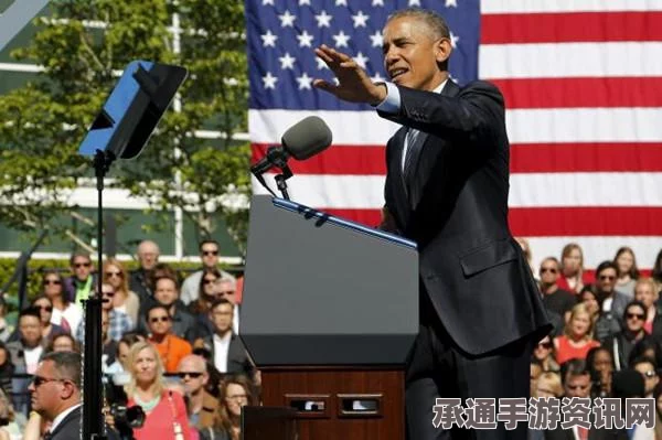 奥巴马回应TPP协议签订，美国优势如何超越中国及其策略技巧解析