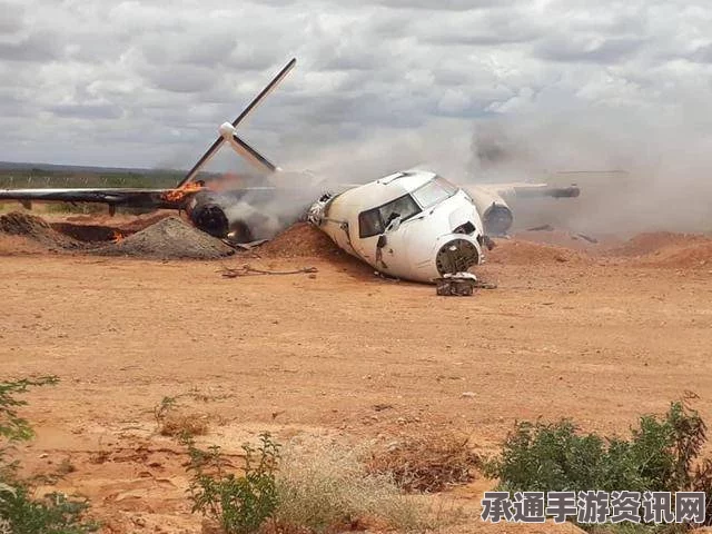 索马里客机坠毁事故，应对灾难的技巧方法