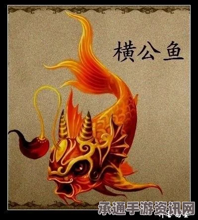 黑神话，悟空金色鲤的作用及技巧方法详解