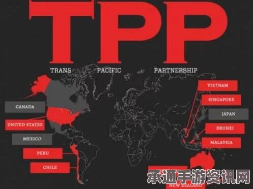 TPP协定正式签署引发新西兰民众各界抗议，深度解析与应对技巧方法