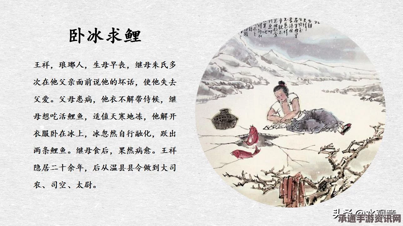 黑神话，悟空金色鲤获取攻略及技巧解析