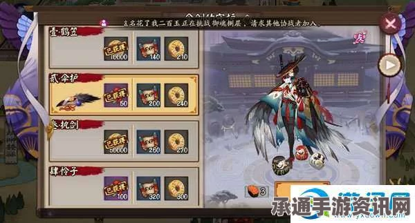 阴阳师，荒川副本黑科技阵容攻略与实战技巧详解