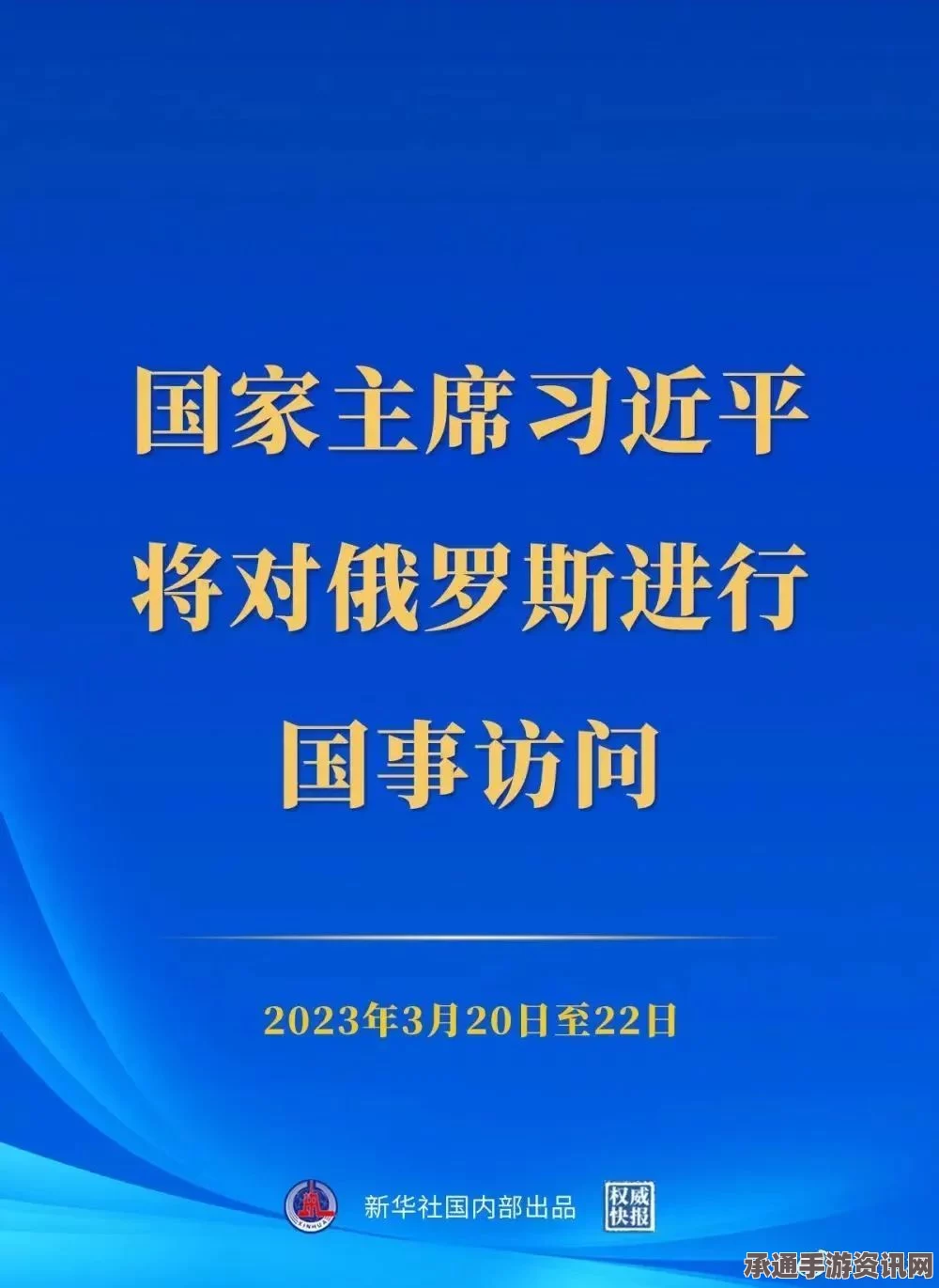 俄专家解读，美国如何利用TPP限制金砖国家的经贸影响力—策略分析与应对技巧