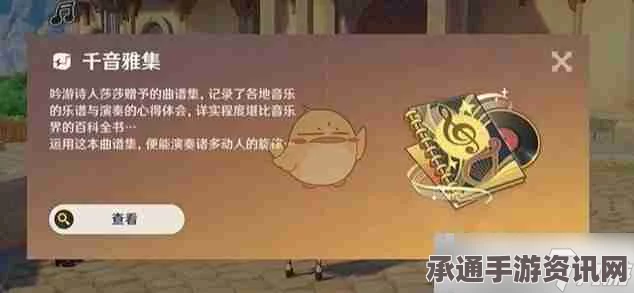 原神古老自鸣音乐盒乐章全攻略，解锁六个乐章的秘密与技巧探索