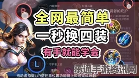 王者荣耀表情包实战解析，1v9挑战技巧与战术探讨