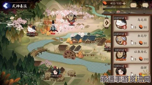 阴阳师体验服更新解析，荒川副本攻略与式神委派系统实战指南及技巧全解析