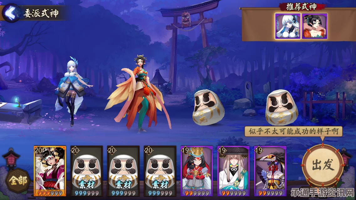 阴阳师体验服更新详解，荒川副本与式神委派系统实战指南及技巧解析