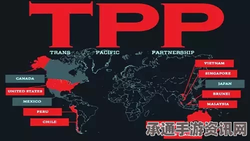 TPP协议签署引发争议，专家质疑违背开放原则，全球贸易格局面临挑战