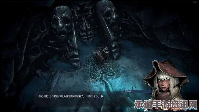堕落余烬，恶意不息的获取方法与技巧深度解析