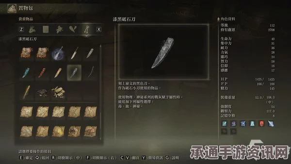 恶意不息堕落余烬获取方法与技巧解析