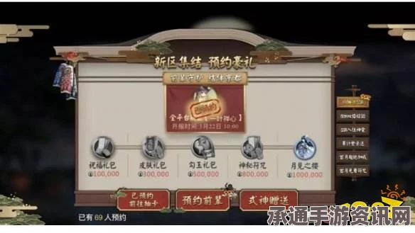 阴阳师，新区预约活动开启，全平台相伴同行—详解预约技巧与方法