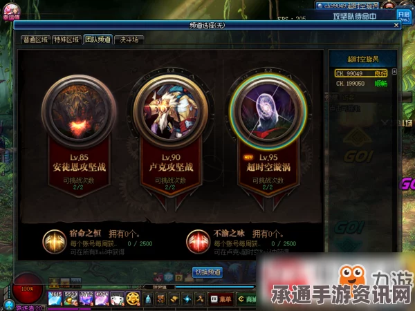 阴阳师体验服更新解析，荒川副本与式神委派攻略指南