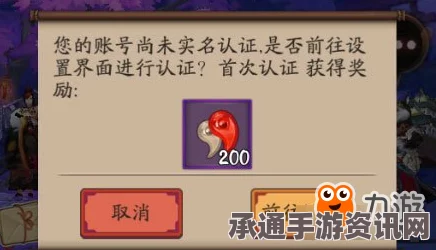阴阳师体验服更新详解，荒川副本与式神委派玩法技巧指南