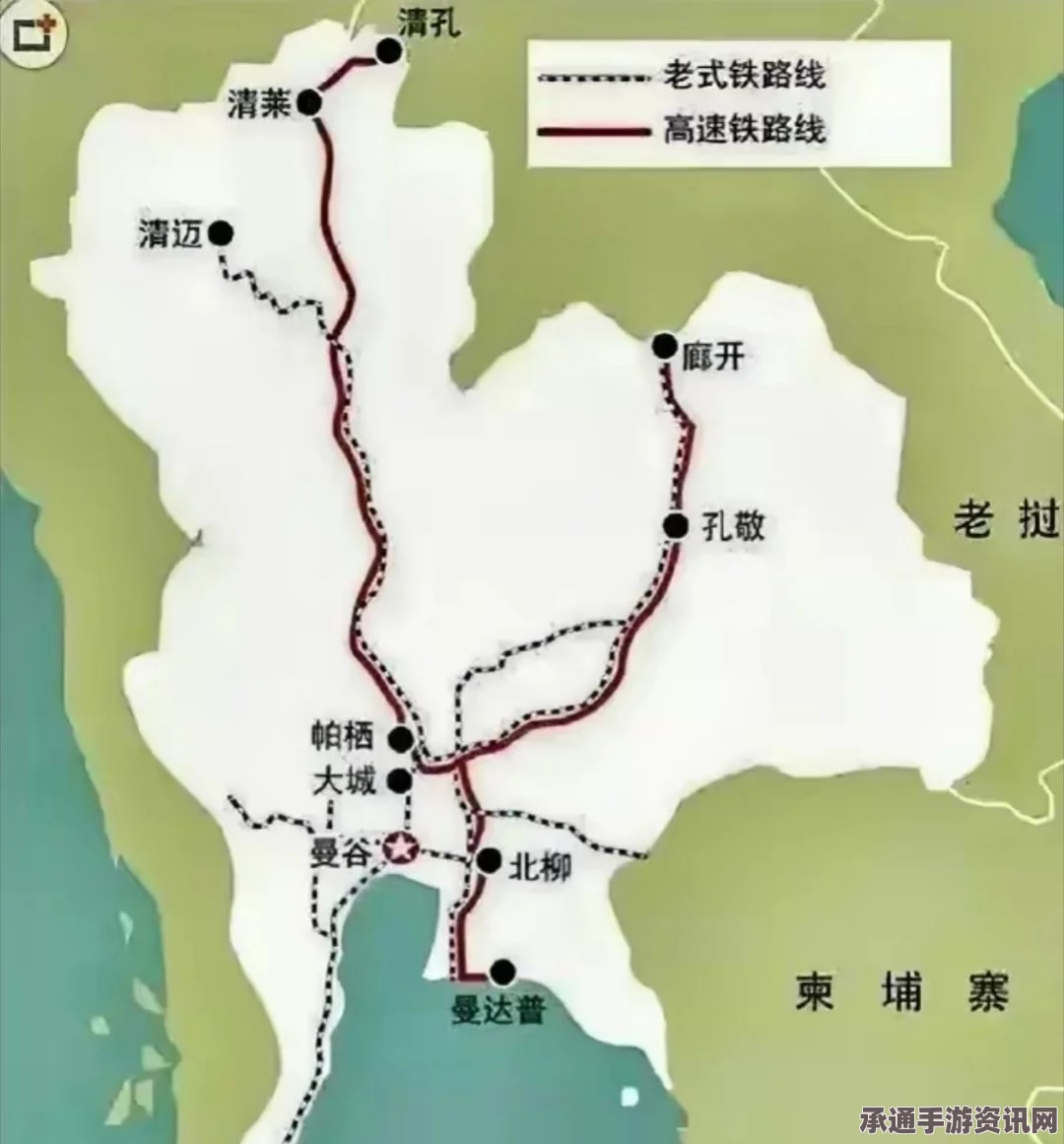 中泰铁路项目双轨转单轨，廊开府至呵叻府线路的技术转变之道