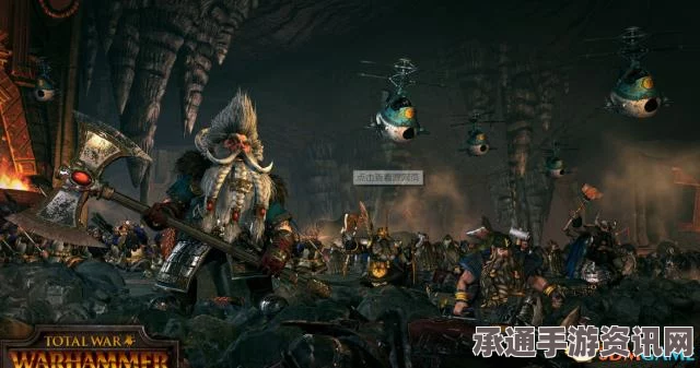 全面战争战锤3腐烂王座矮人更新详解与攻略技巧分享