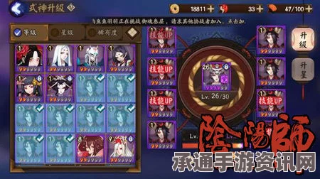 阴阳师手游，鬼使黑的深度解析与培养策略
