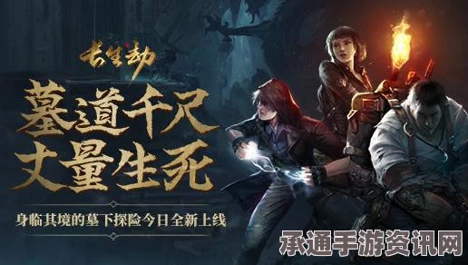 盗墓长生印摸金符获取攻略，解锁你的摸金之旅