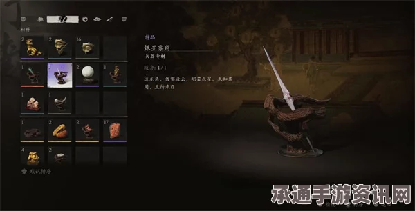 黑神话悟空，特品鳞棍·亢金获取攻略与技巧详解指南