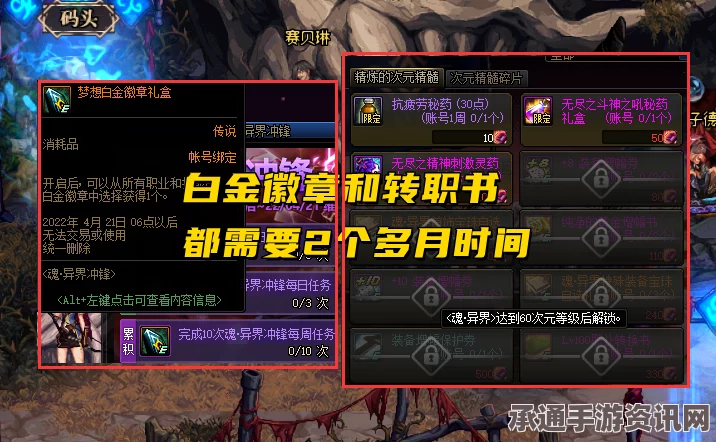 永恒冬日游戏配置要求及技巧方法详解