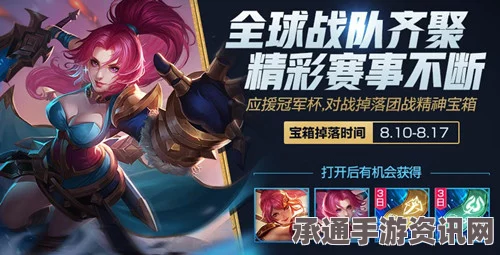 王者荣耀程咬金群星魔术团皮肤详解及攻略技巧分享