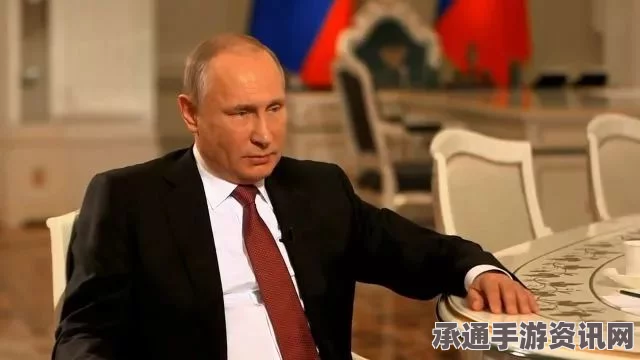 俄罗斯回应英国涉普京腐败纪录片，美方指控无依据——深度解读与应对策略