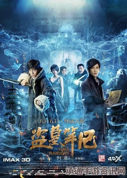 皮皮虾密谋复出，盗墓笔记网红坐骑探险攻略揭秘