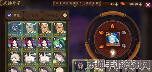 阴阳师手游，式神语音表情使用指南与实用技巧解析
