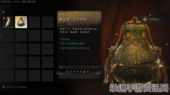 黑神话，悟空仙品狼牙棒获取攻略及技巧详解
