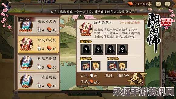阴阳师手游，御魂花札获取攻略及游戏技巧策略提升介绍