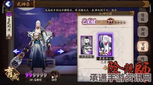 阴阳师新版判官御魂搭配指南与属性选择技巧详解