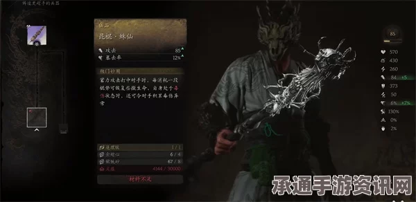 黑神话，悟空仙品昆棍·蛛仙获取攻略及技巧方法详解