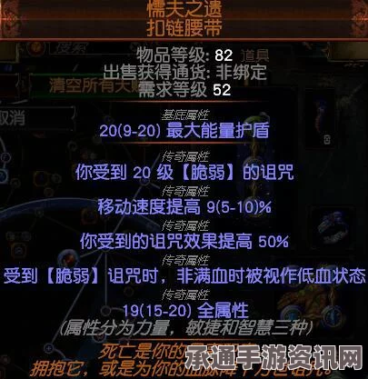恶意不息剑盾武器玩法攻略与BD分享