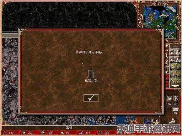 魔法门之英雄无敌3死亡阴影兵种等级排名与战术策略深度解析
