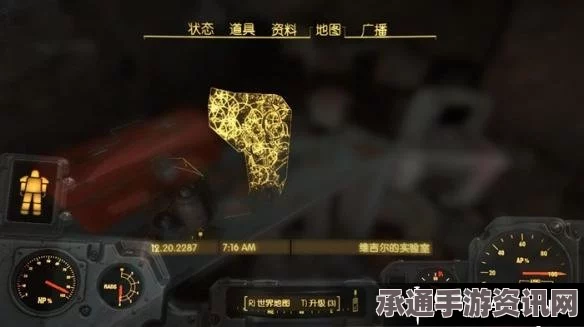 辐射4控制台代码秘籍大全，秘籍使用攻略与秘籍一览表