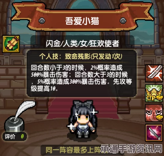 强力流派详解，应对恶意不息的战术推荐与技巧方法指南