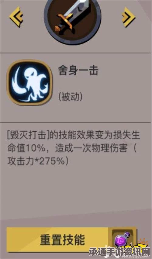 恶意不息，强力流派推荐与技巧方法详解