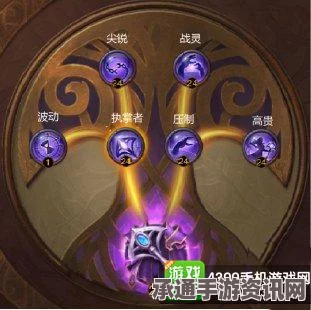 光明大陆曼达右手天赋加点攻略，详解技巧与方法全攻略