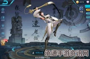 王者荣耀上官婉儿群星魔术团皮肤全方位解析，价格、技巧与实战策略探讨